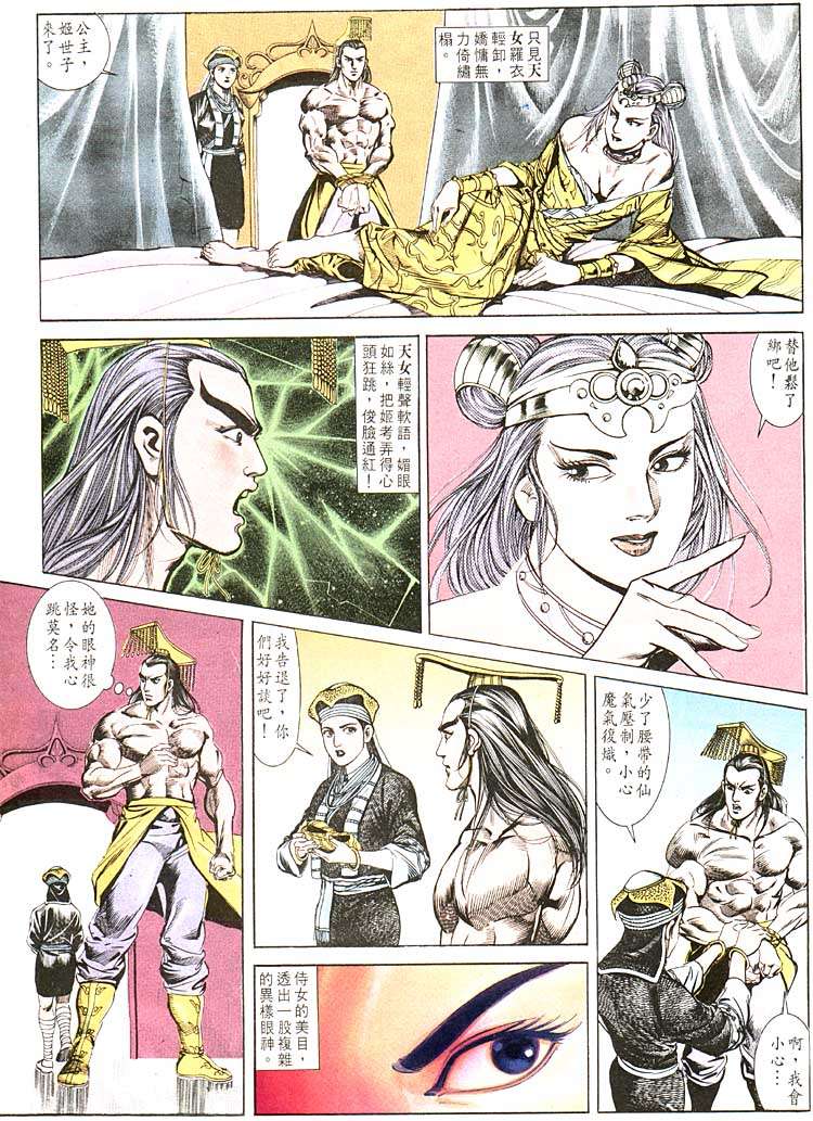 第 13 页