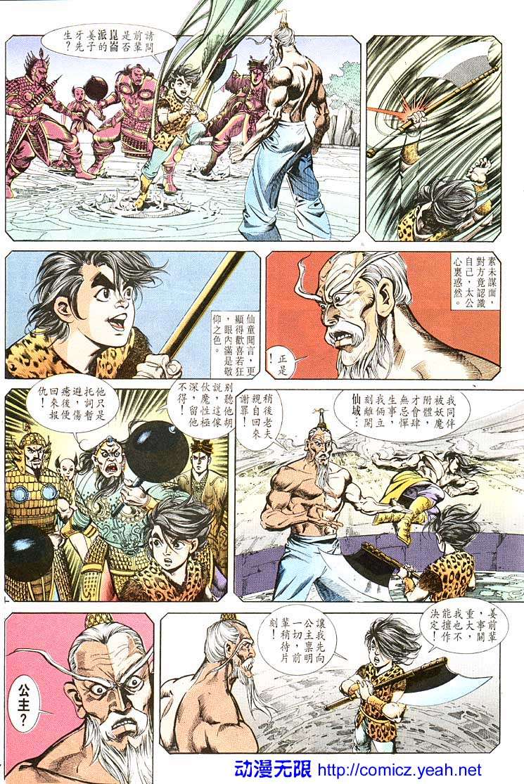 第 17 页
