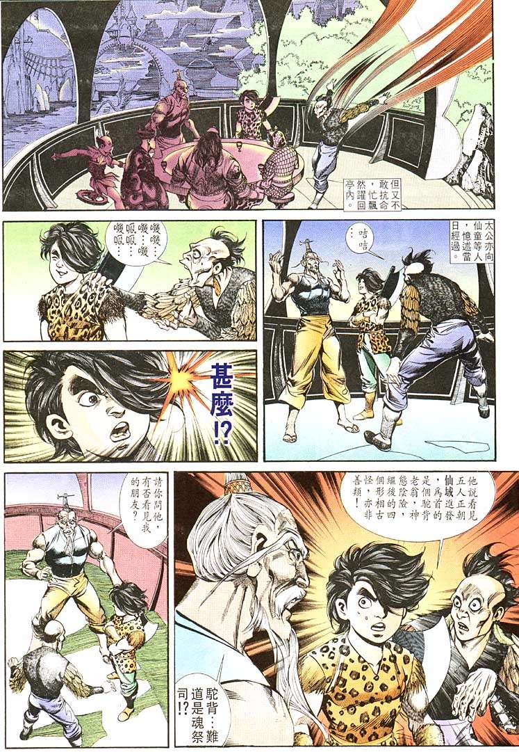 第 21 页