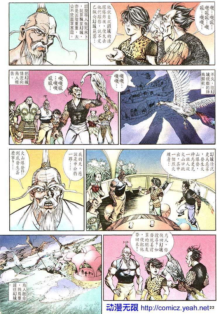 第 22 页