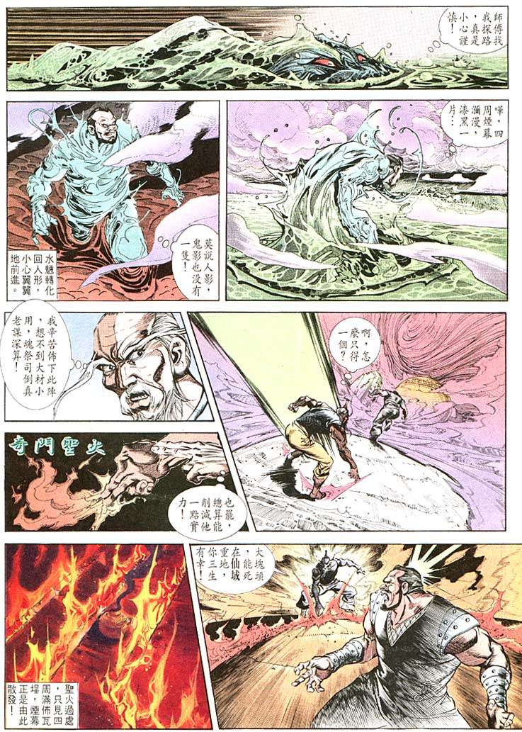 第 26 页