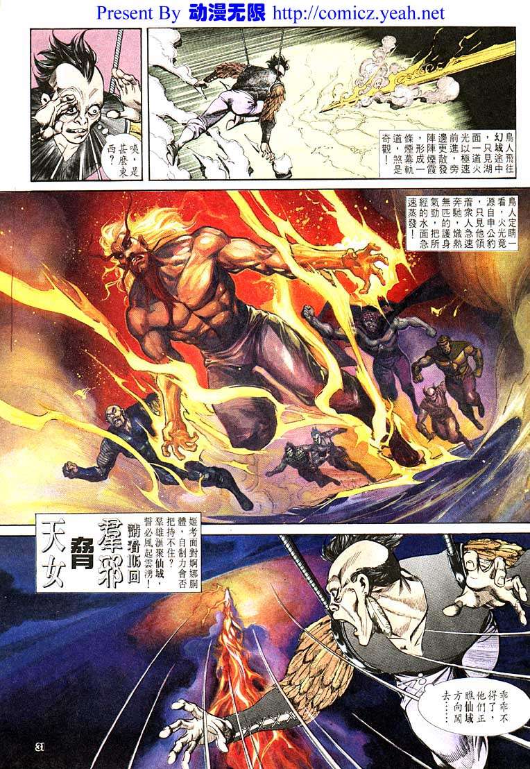 第 31 页