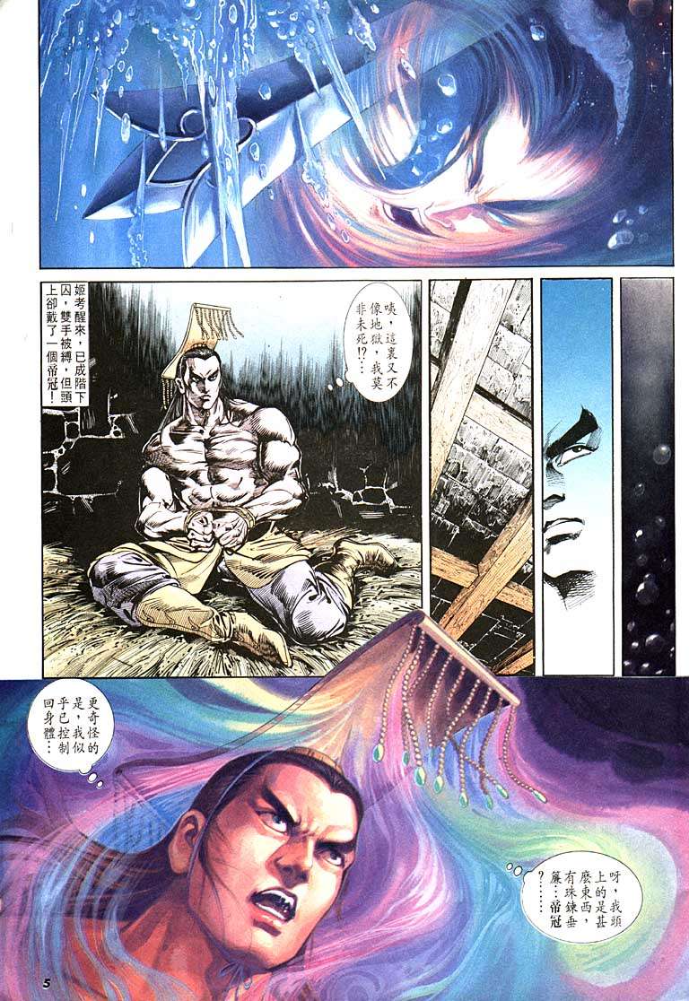 第 5 页