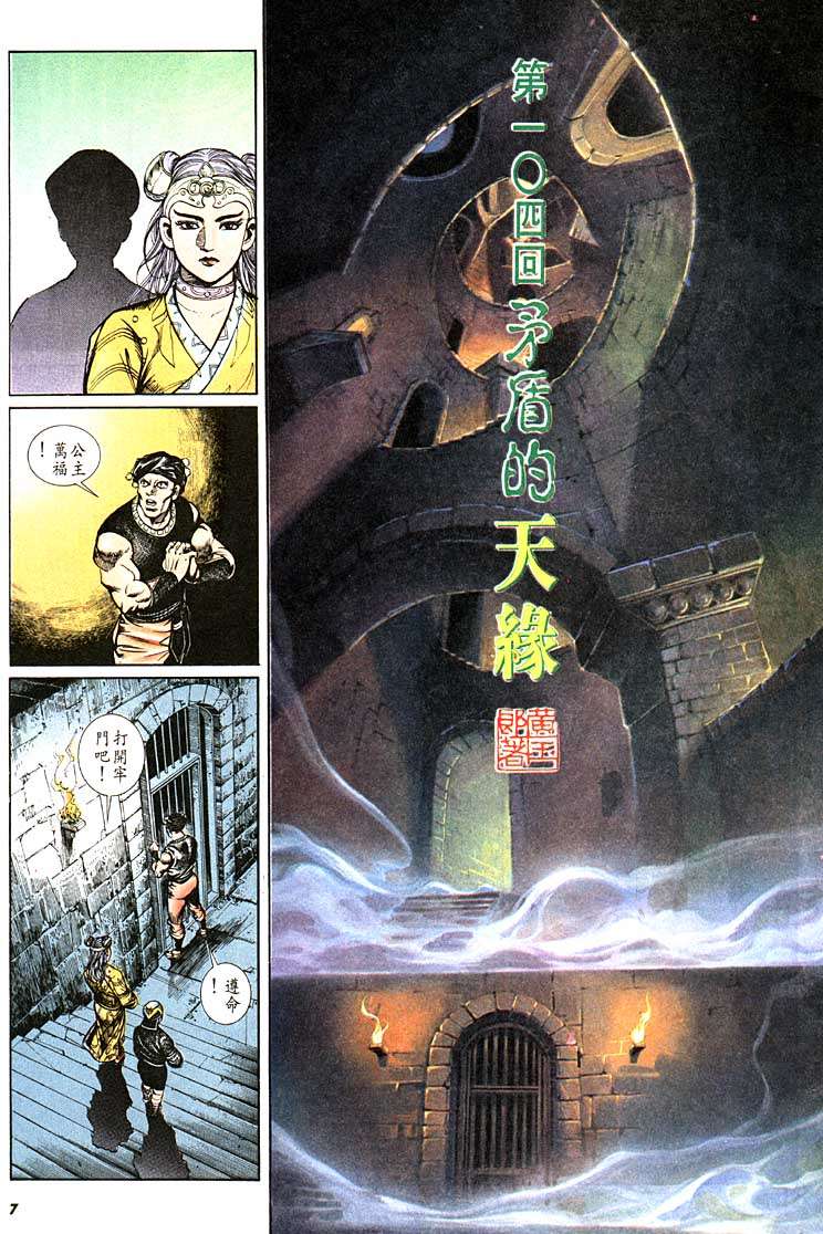 第 7 页