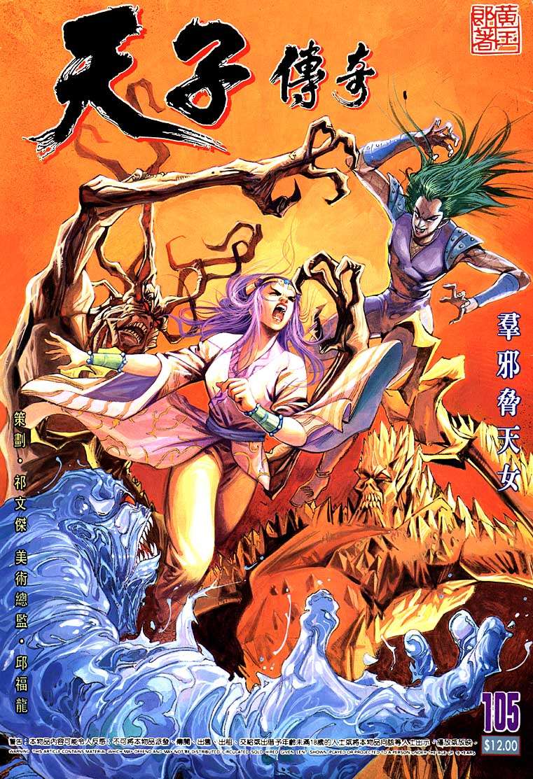 第 1 页
