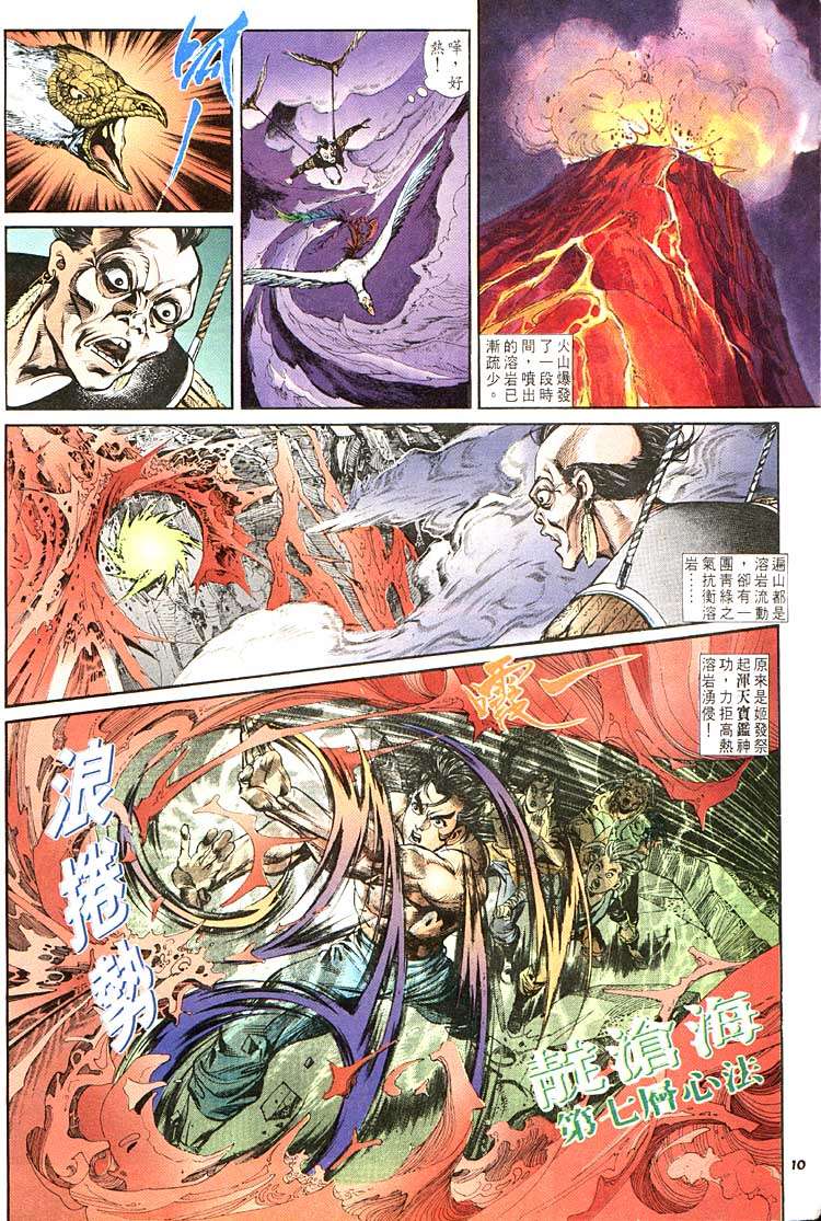 第 10 页
