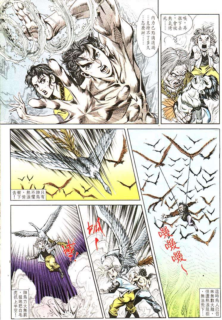 第 13 页