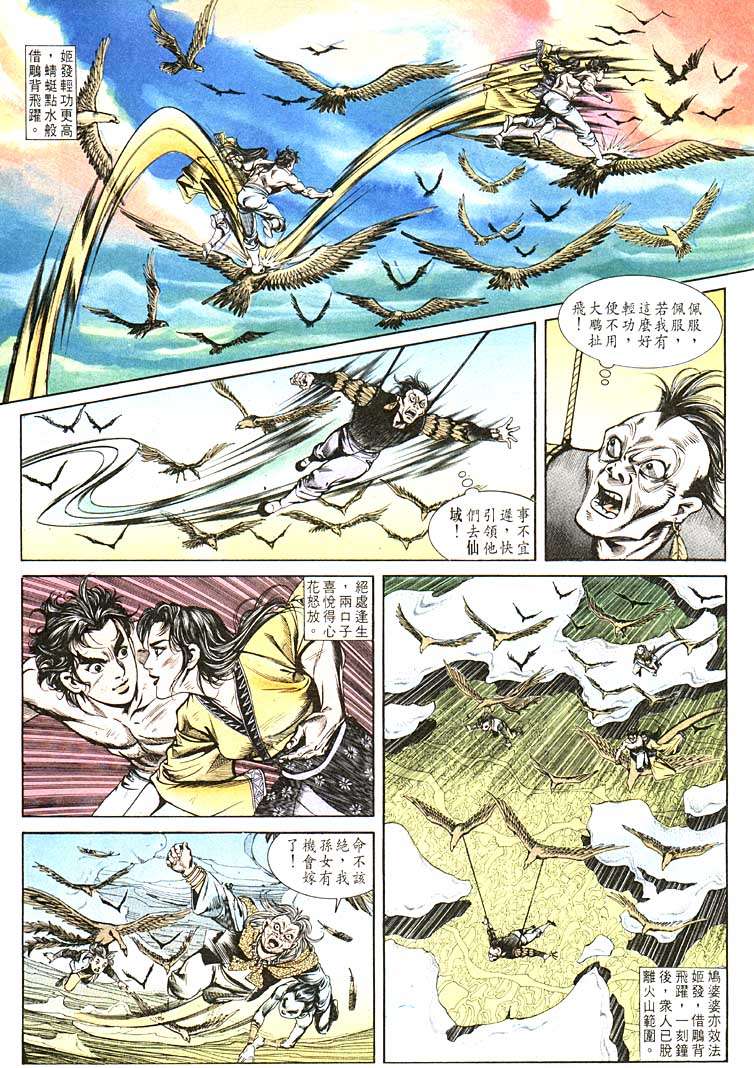 第 15 页