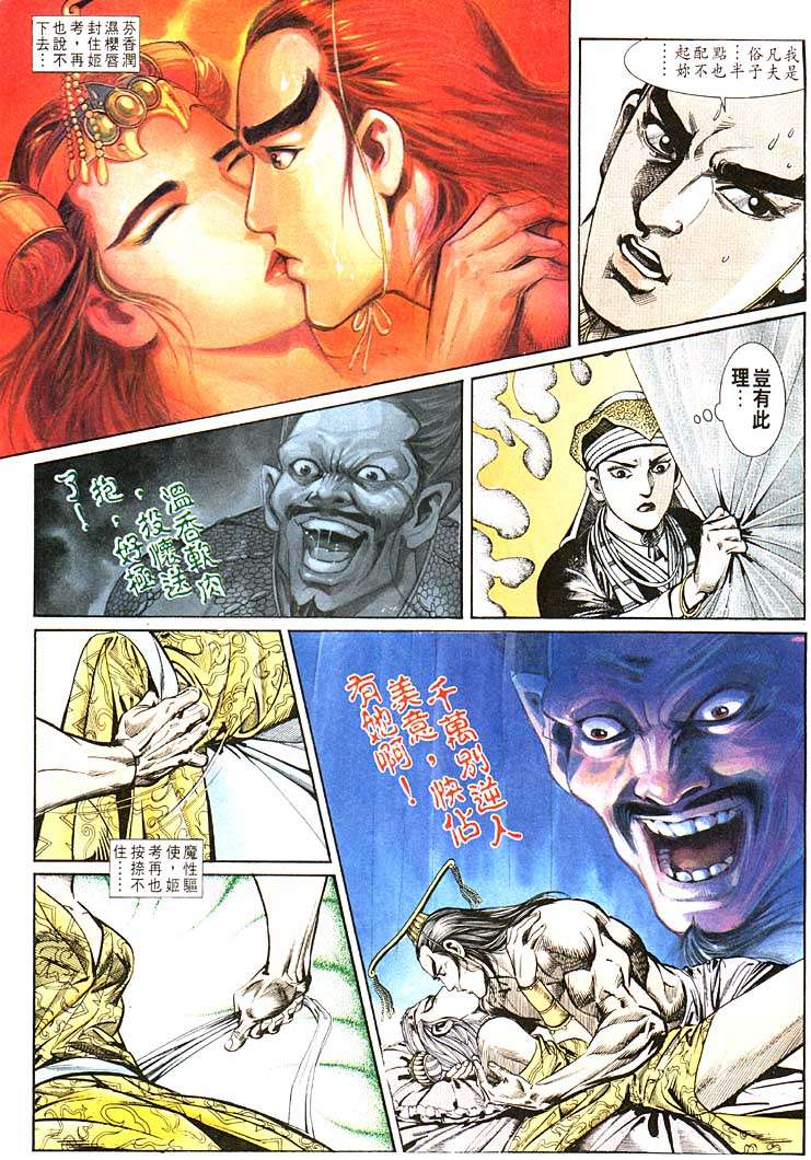 第 5 页