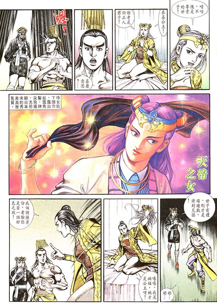 第 7 页