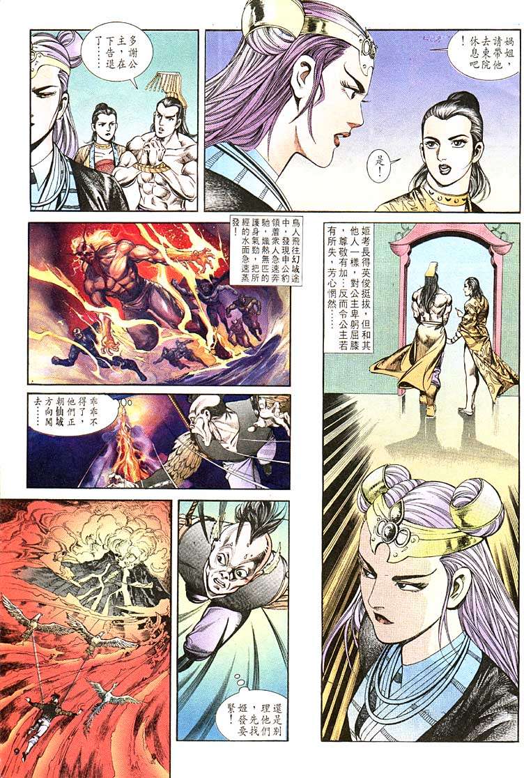 第 9 页