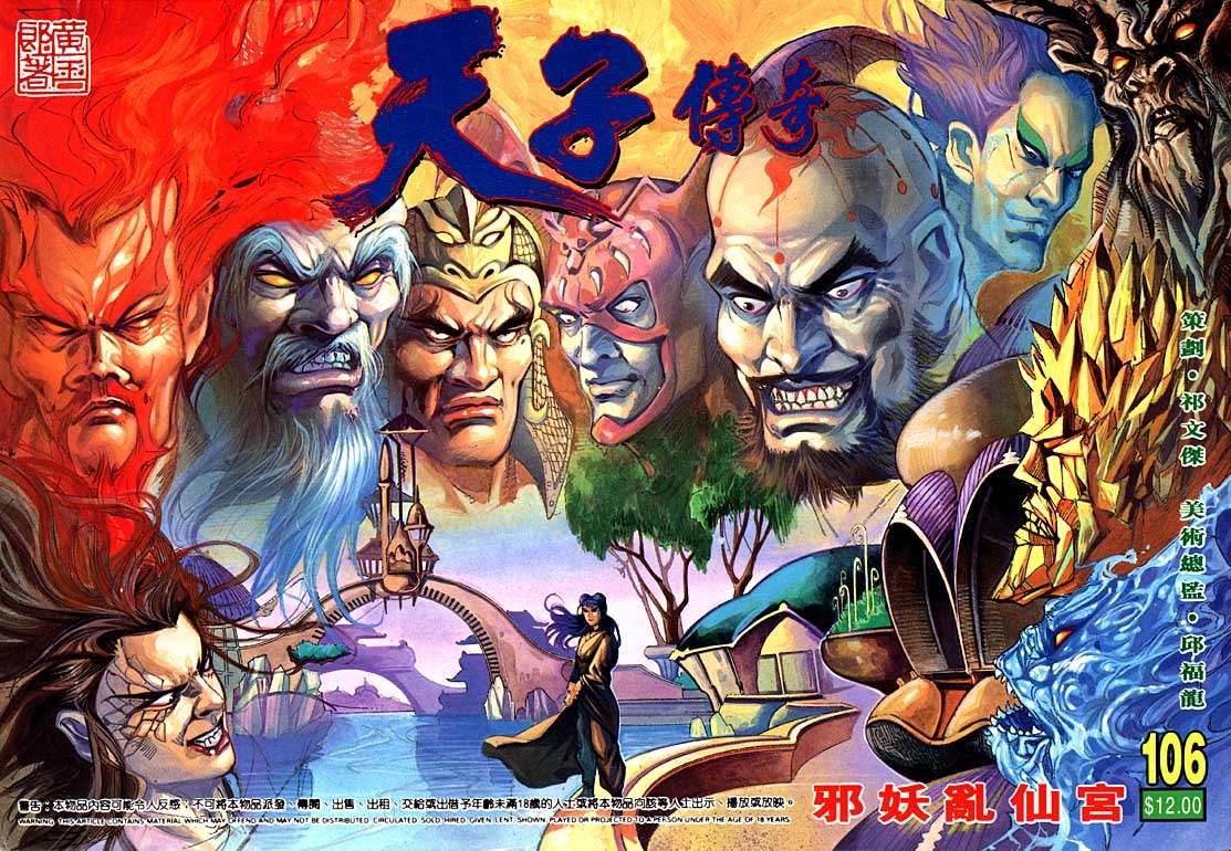 第 1 页