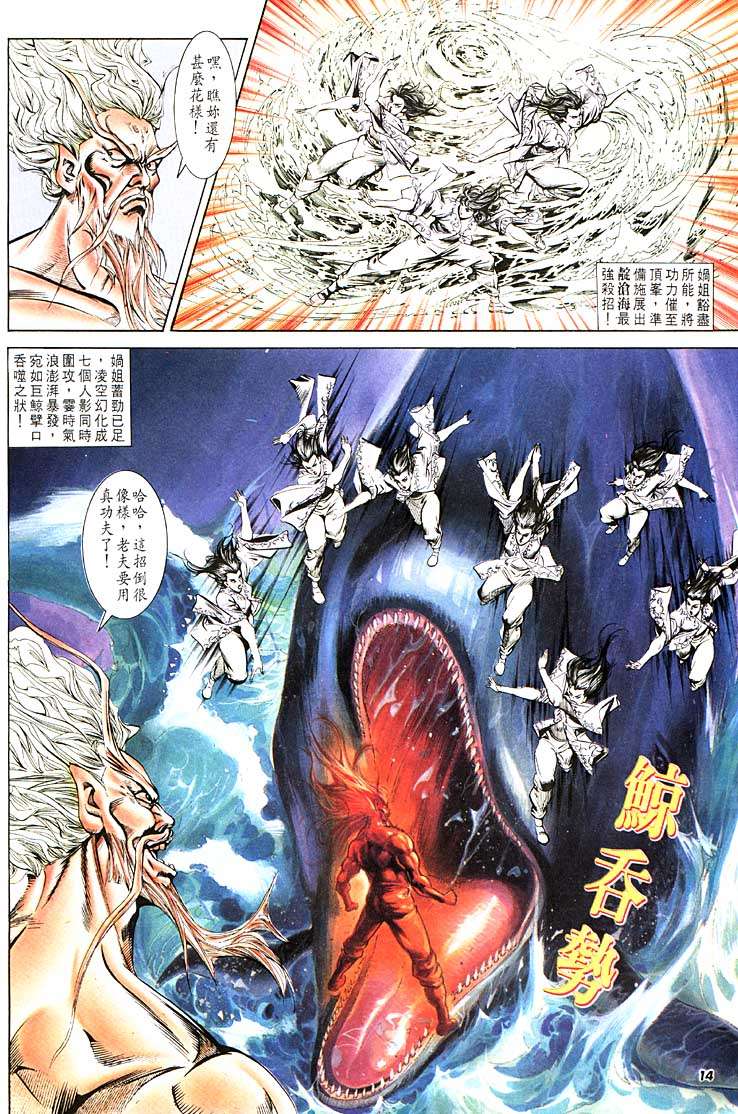 第 13 页
