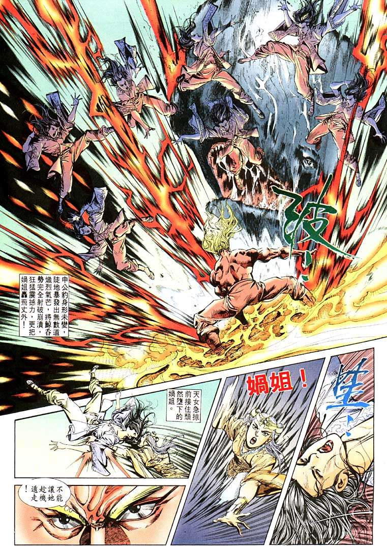第 16 页