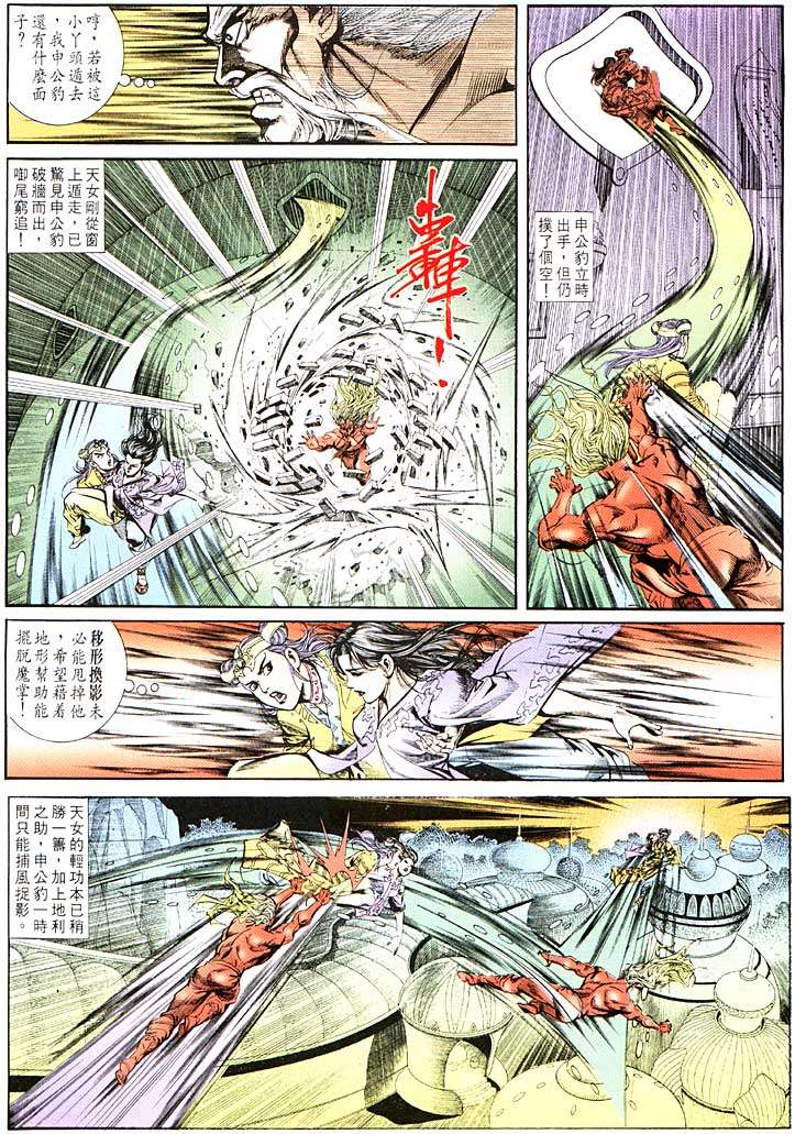 第 17 页
