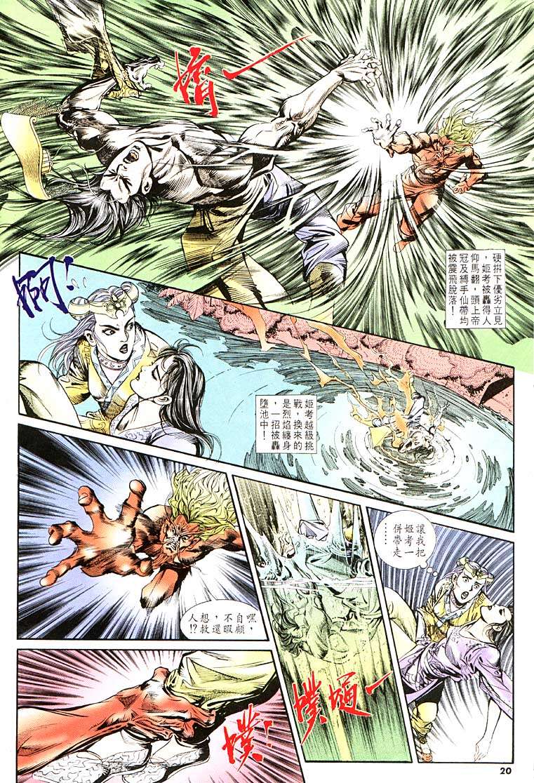 第 19 页