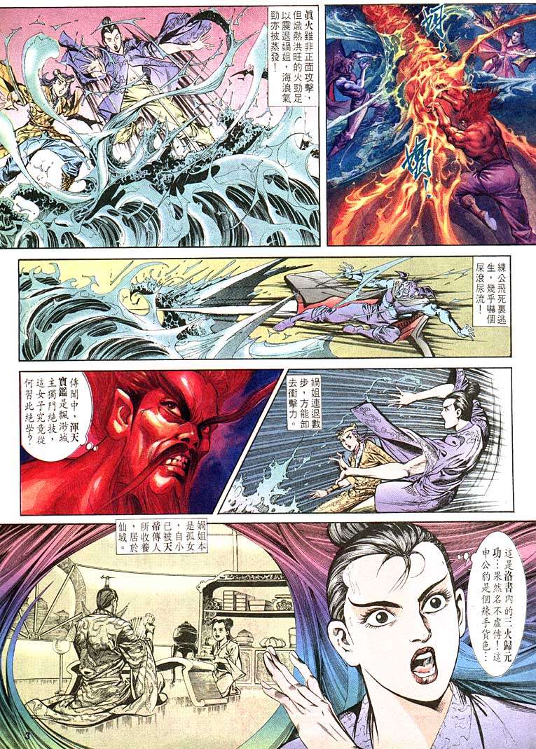 第 2 页