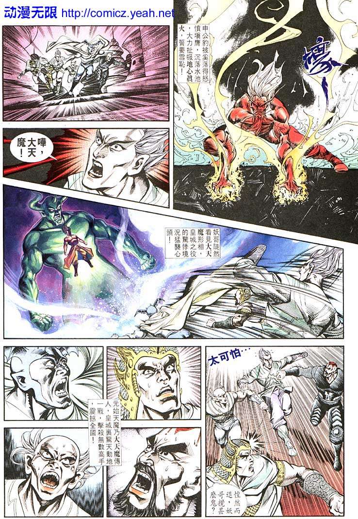第 12 页