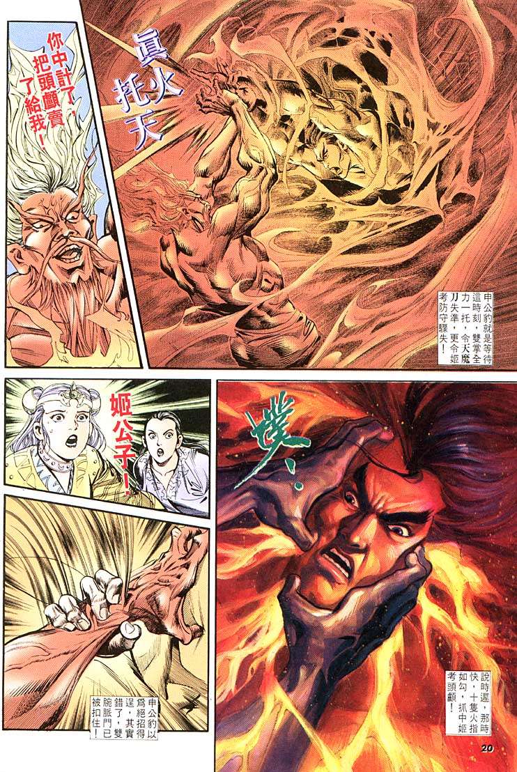 第 19 页
