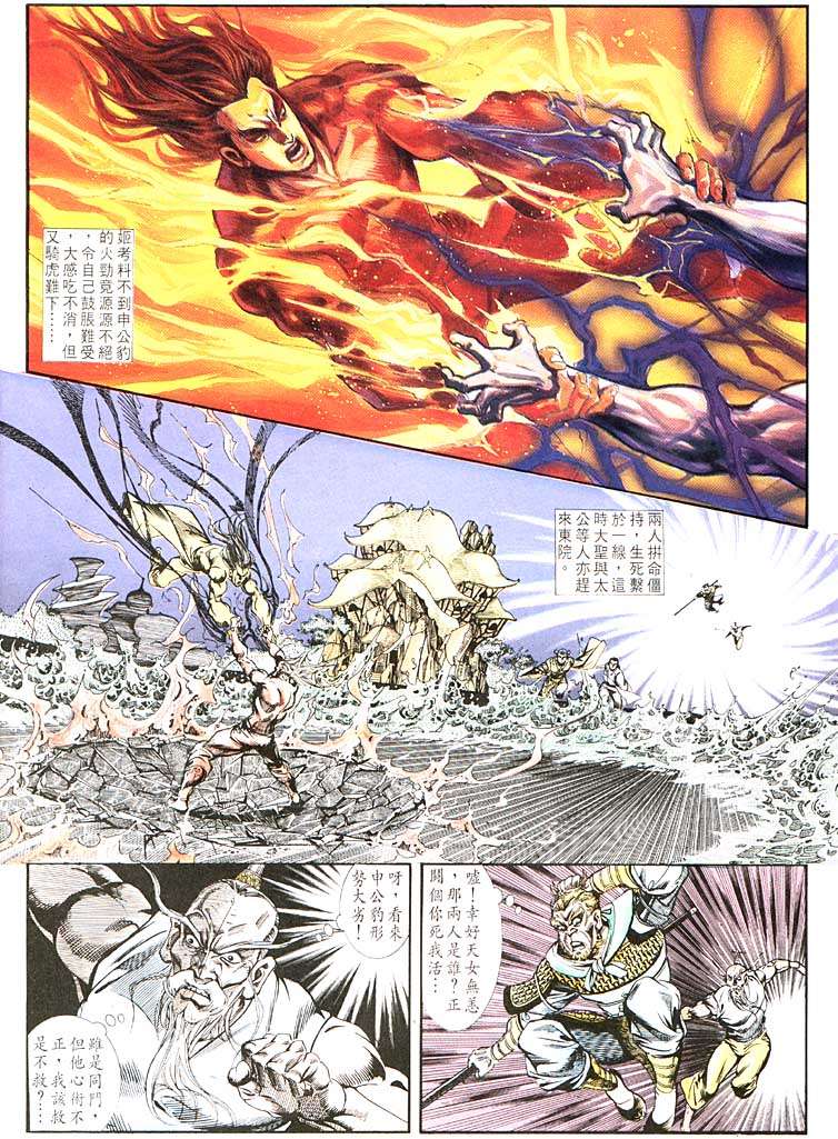 第 21 页