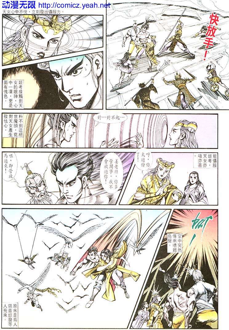 第 25 页