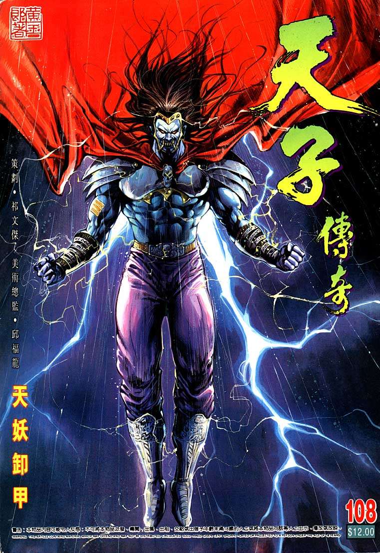 第 1 页