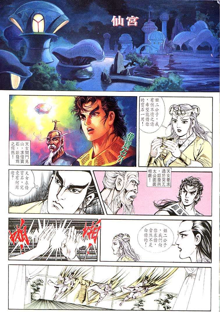 第 18 页