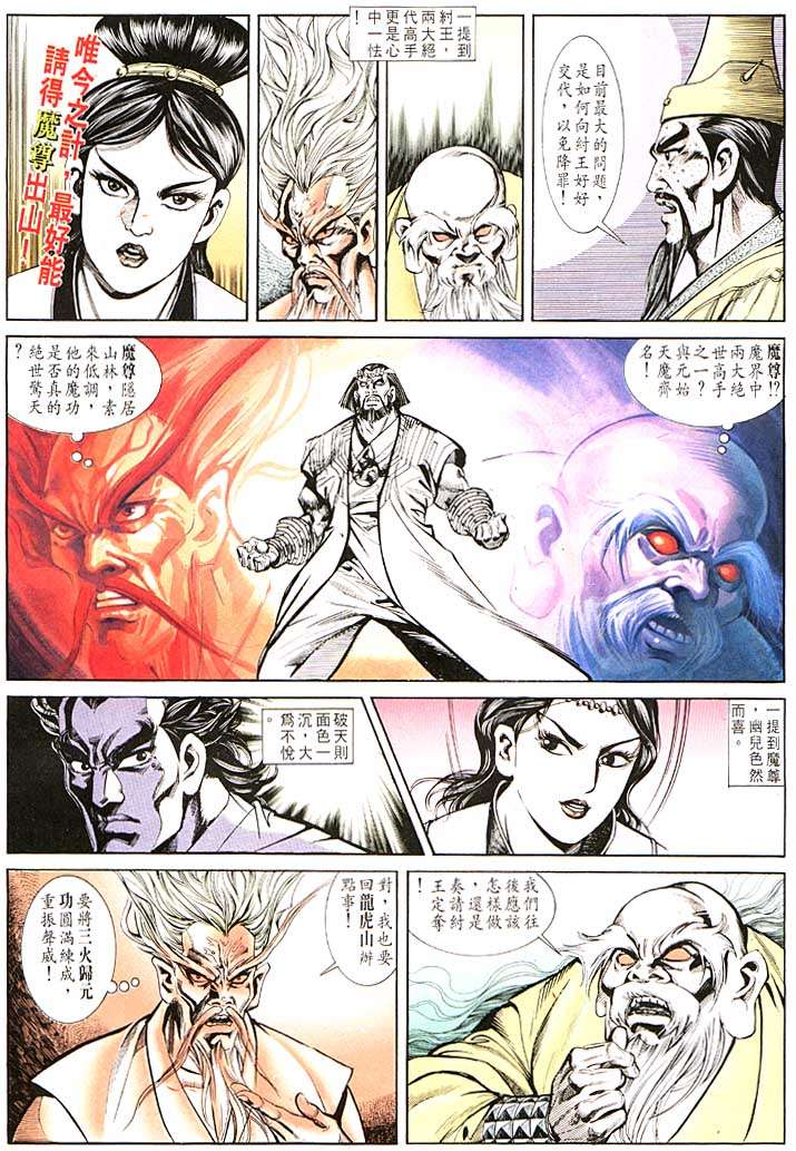 第 24 页