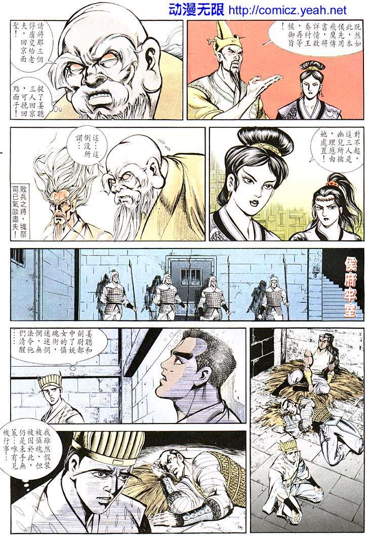 第 25 页