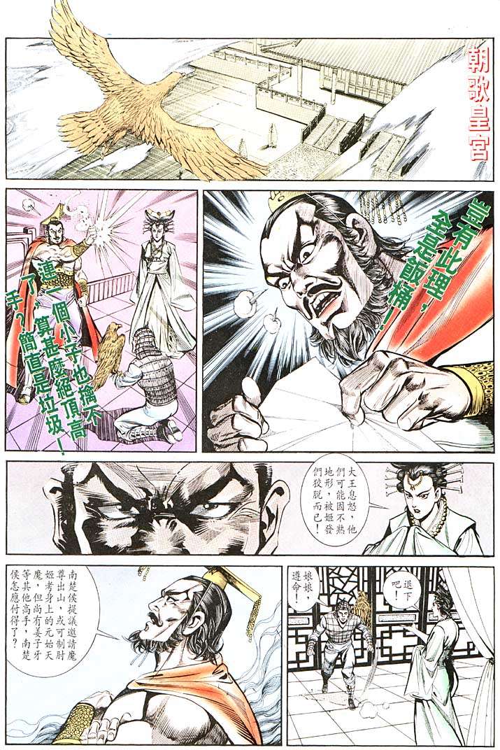 第 26 页