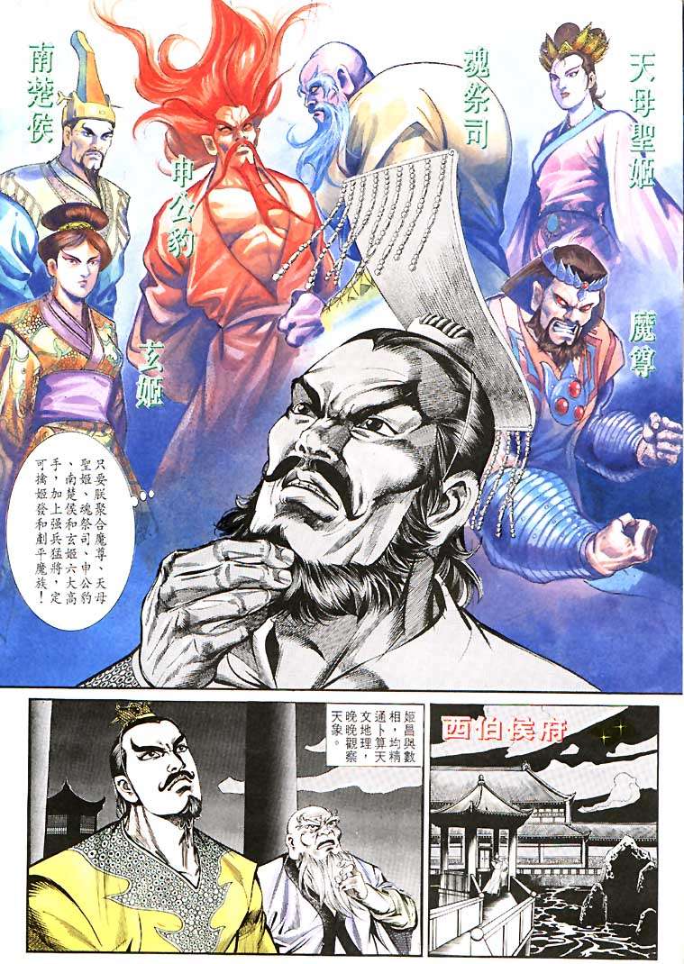 第 28 页