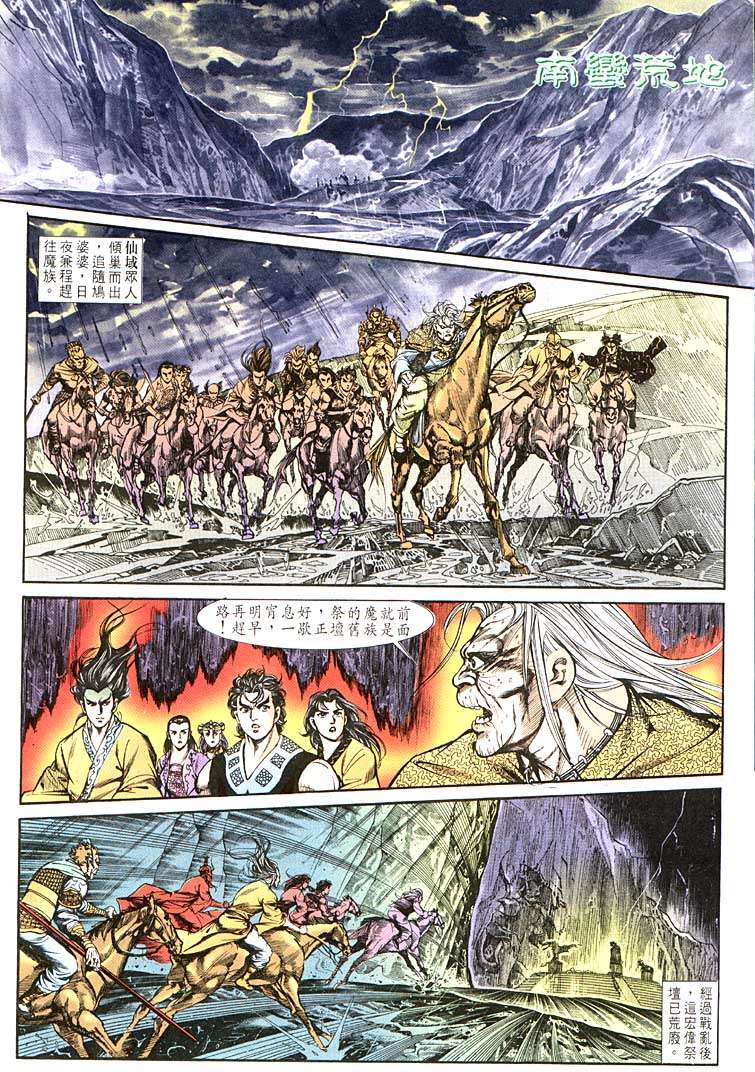 第 30 页