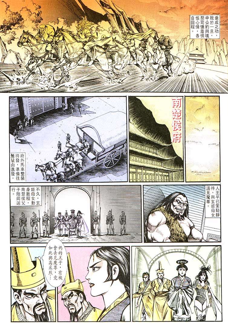 第 22 页