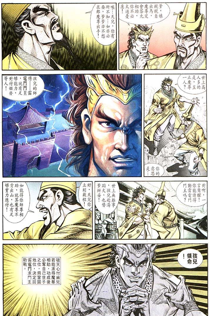 第 24 页