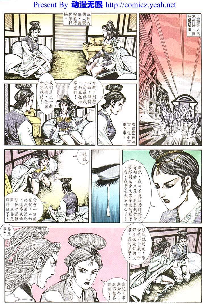 第 25 页