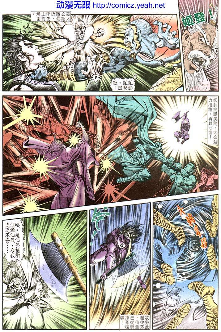 第 9 页