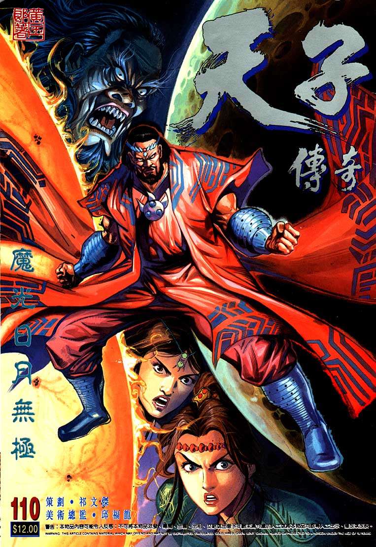 第 1 页