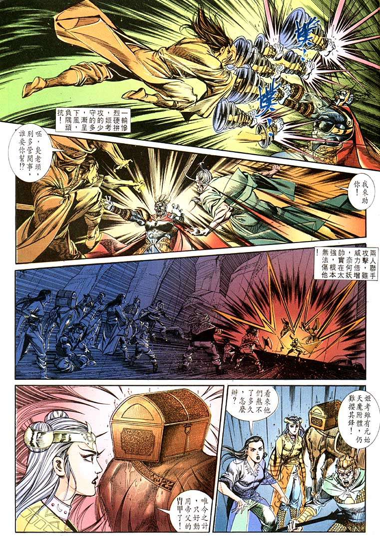 第 21 页