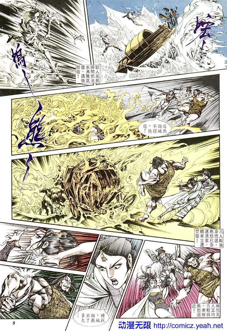 第 5 页