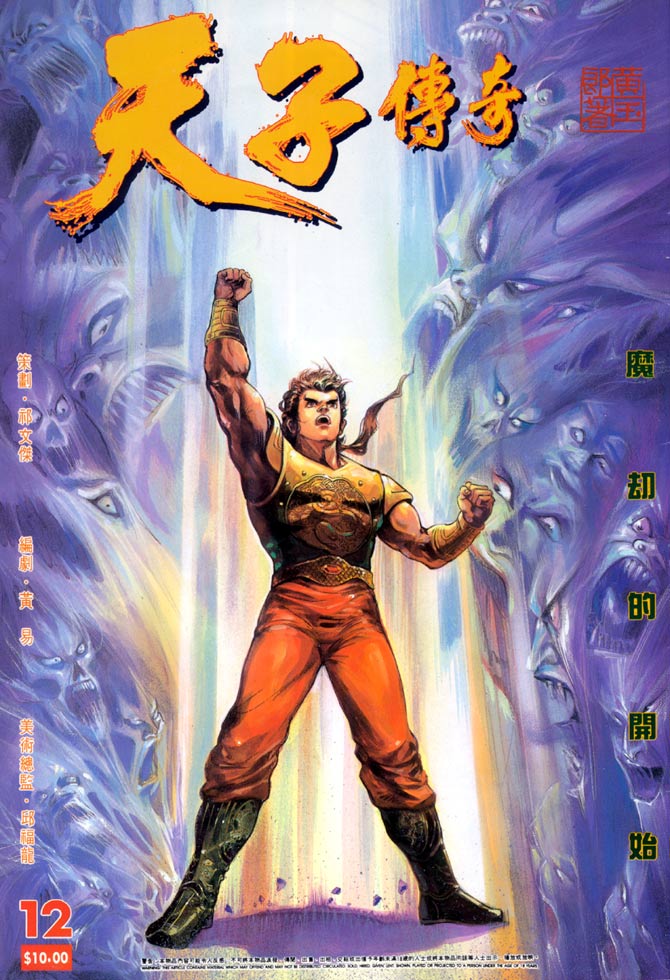 第 1 页