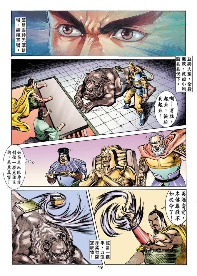 第 18 页