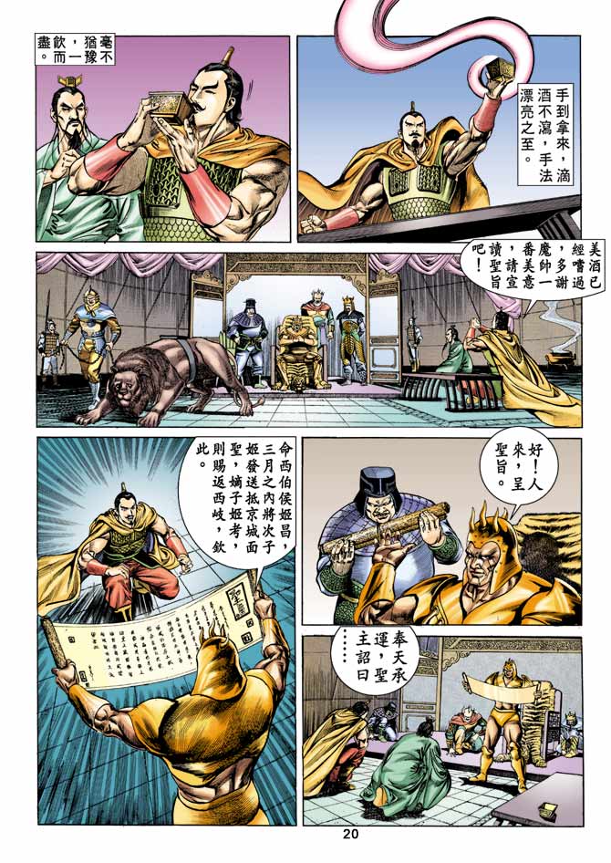 第 19 页