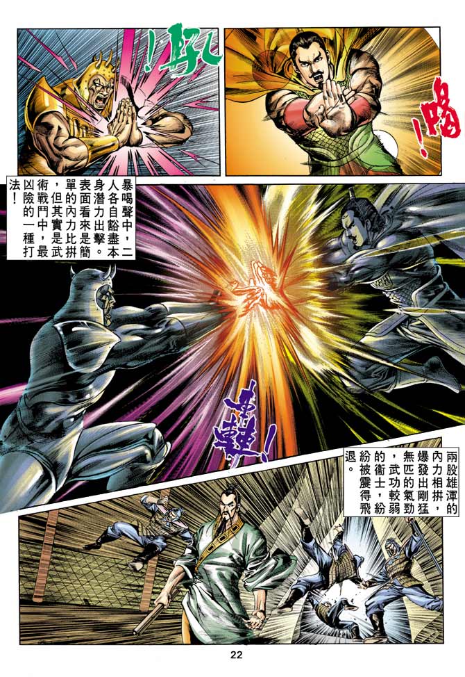 第 21 页