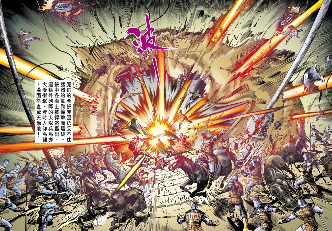 第 22 页