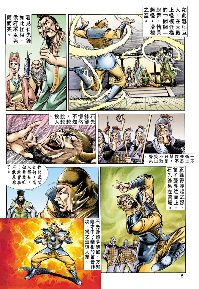 第 4 页