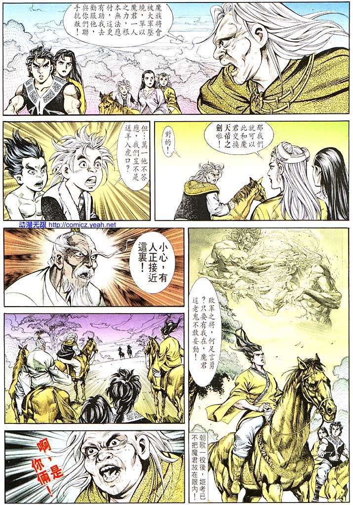 第 18 页