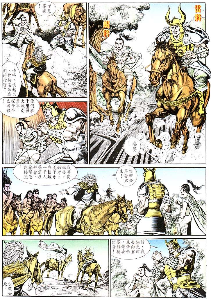 第 19 页