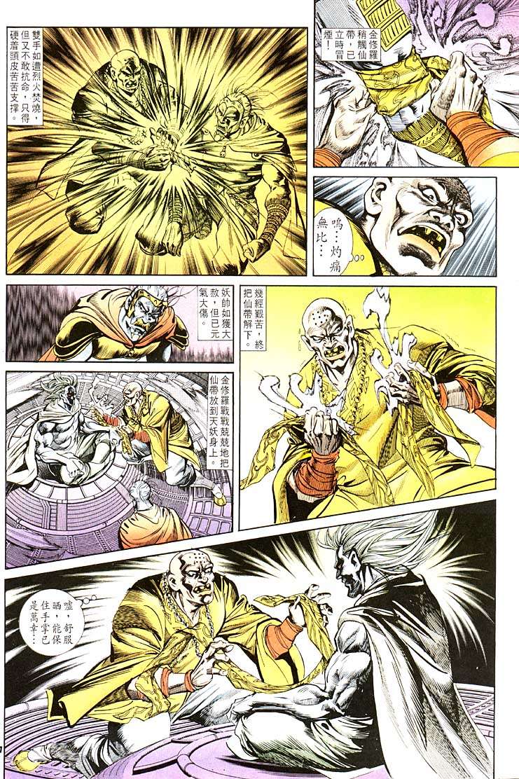 第 21 页