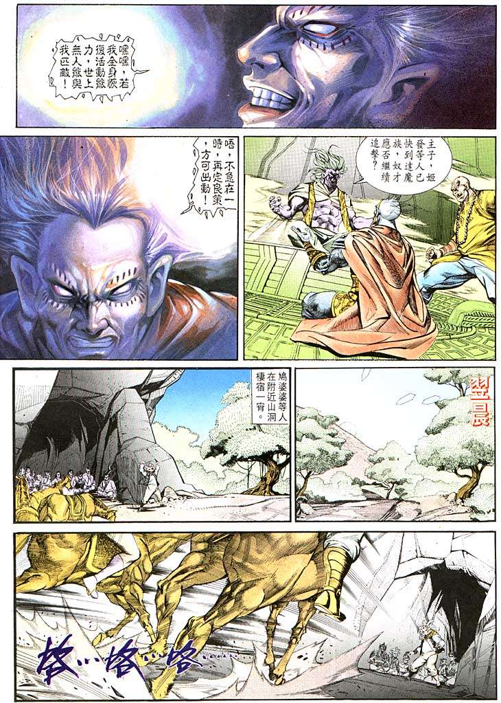 第 24 页
