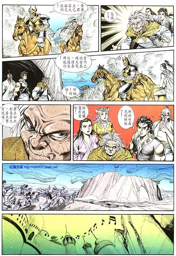第 25 页